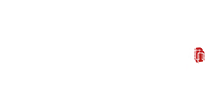 永劫无间